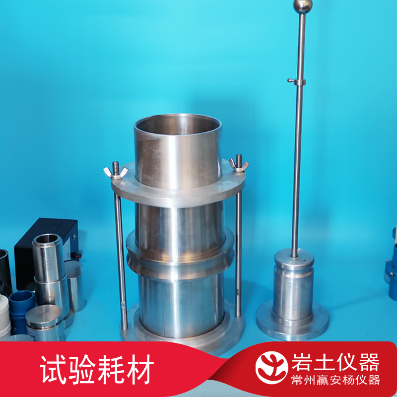 三轴制样器 直径150-300mm 击实制样  三轴试验 土工土力学