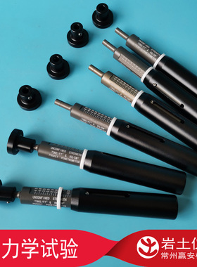 美标 微型贯入仪YT29 3729 Pocket Penetrometer 笔式 袖珍贯入仪