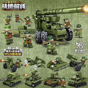 酷宇战地前线M59加农炮坦克军事拼插积木儿童益智力人仔拼装玩具