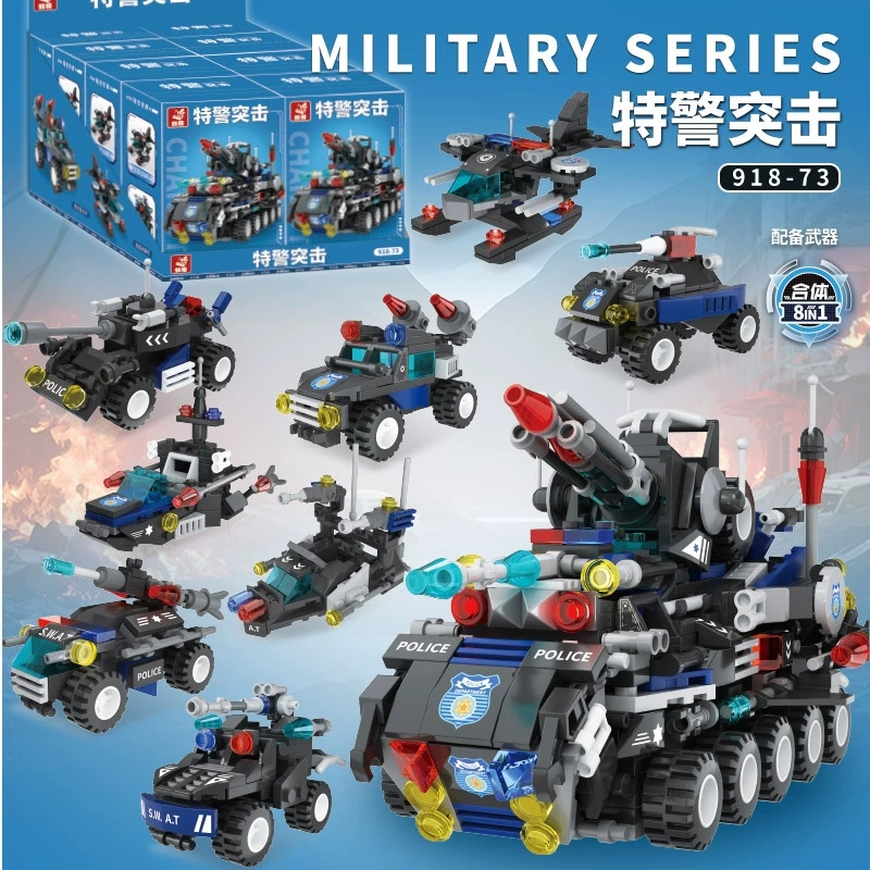 蜂搭8合1特警机甲突击汽车积木