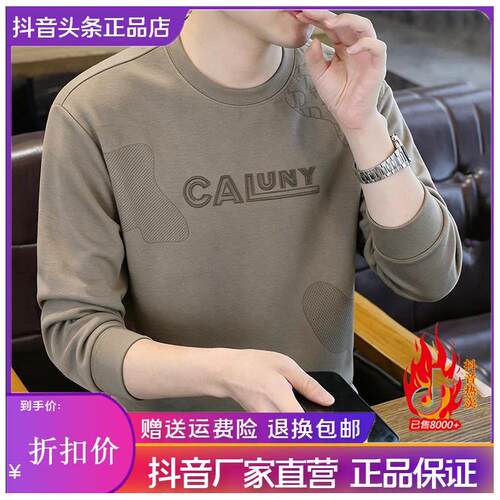 师凯服饰Amphelisia秋冬款设