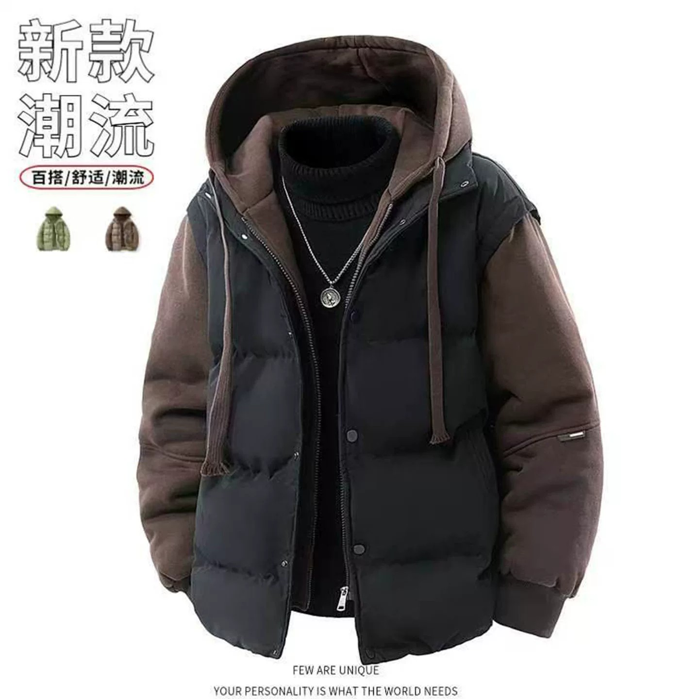 维乾精选男装店假两件连