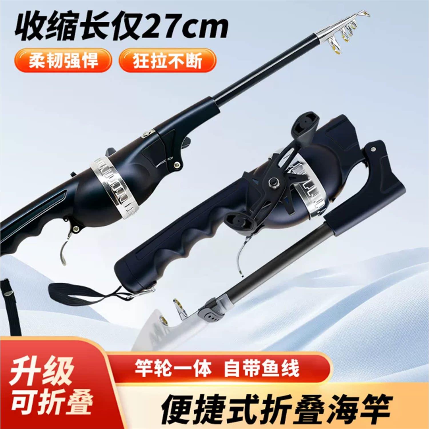 燕乐百货德国精工便捷式