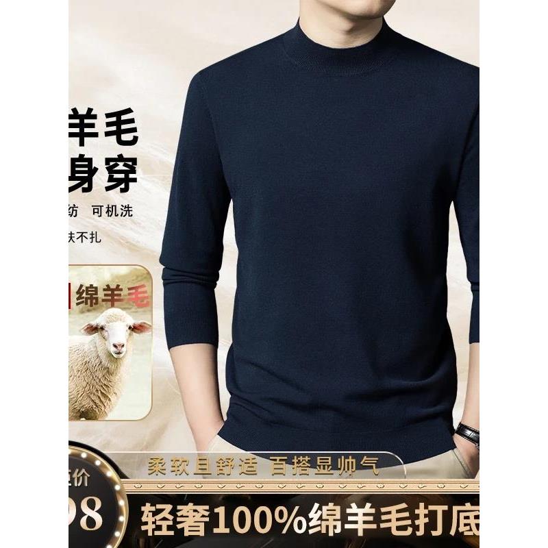 洁蔓防静电100%绵羊毛轻
