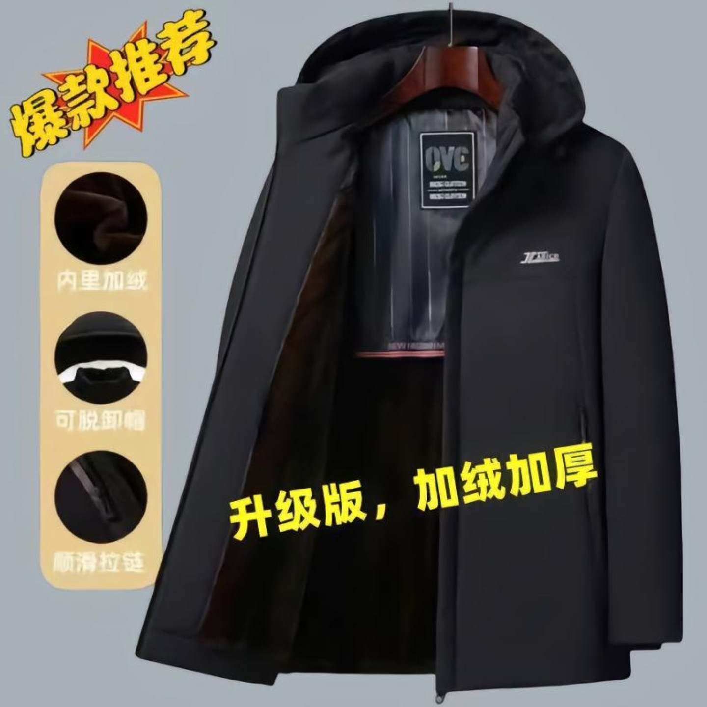 皓丰海大牌正品派克服高