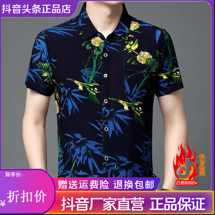 优品轻奢欧货专柜夏薄款