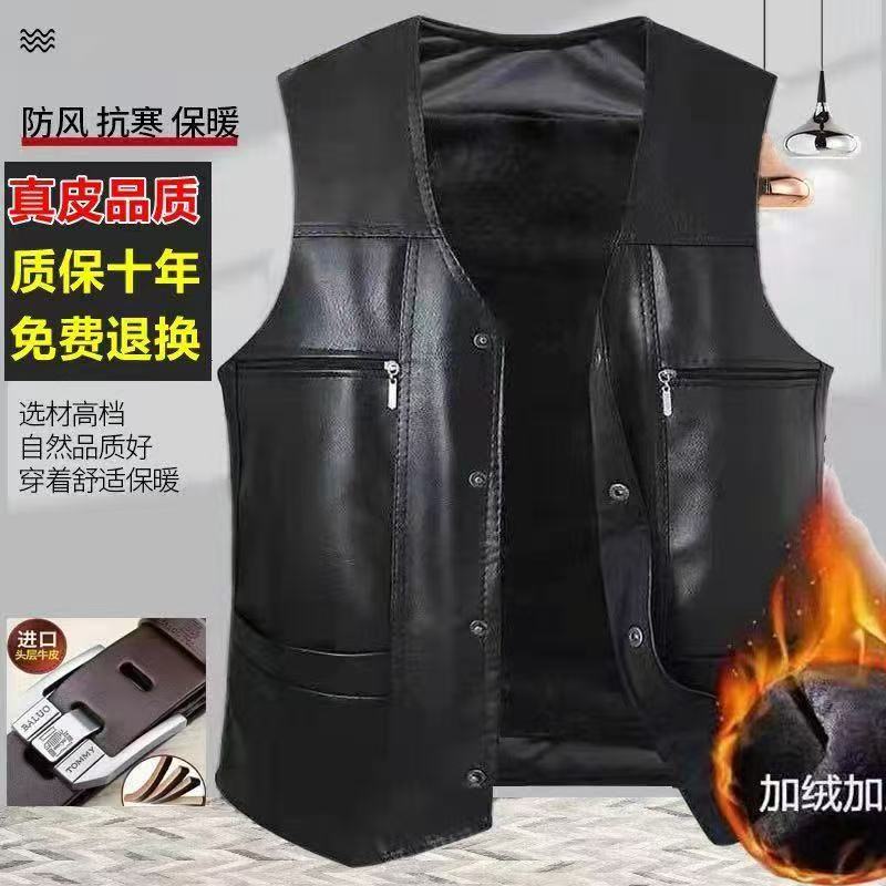 芸菲汇男装秋冬新款中老年男士马甲皮毛一体加绒加厚爸爸坎肩背心