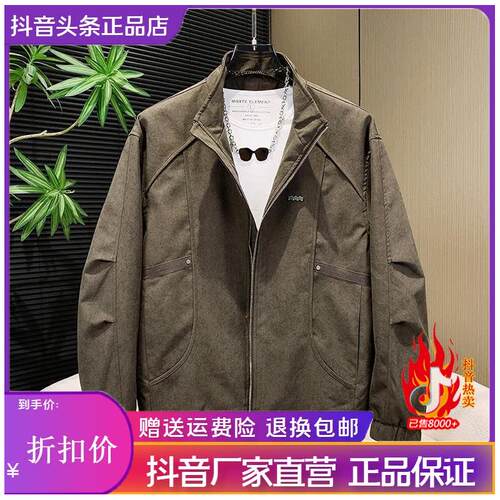 优品轻奢欧货秋季新款潮