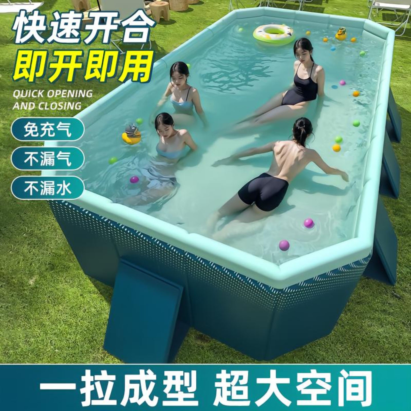 陆海丰夏季儿童豪华游泳