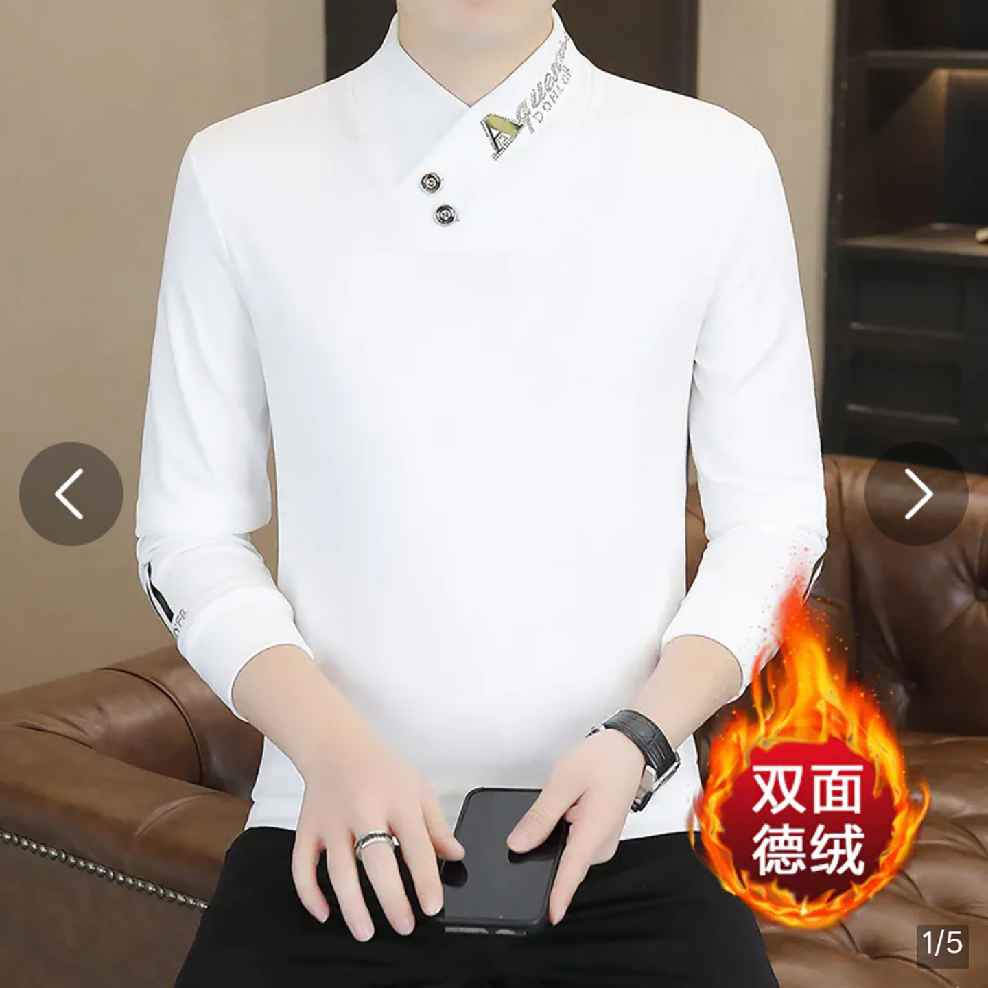 琛南优选男装秋冬新款高品质男士德绒打底衫卫衣半高领假两件长袖