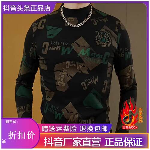 枫善服饰Amphelisia/秋冬