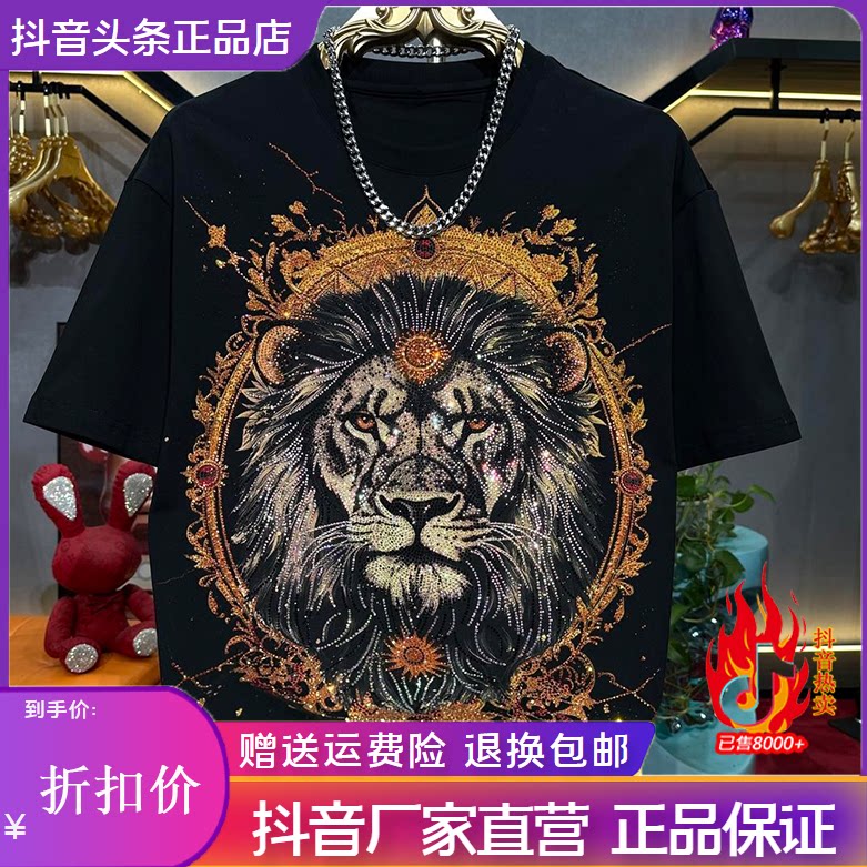 绅度轩服饰LMVQ秋冬短袖T