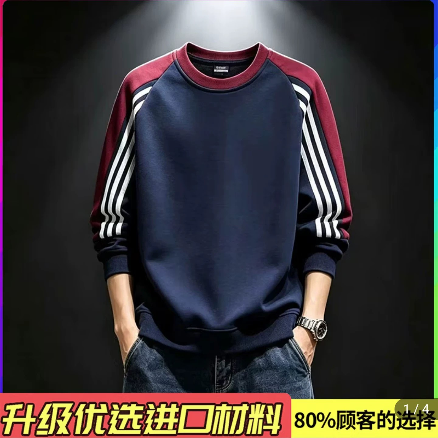 罗鸣老人品牌轻奢男装高端卫