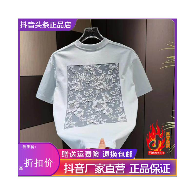 枫善服饰Amphelisia/2026