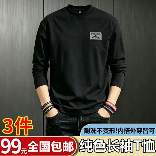 百易连男装美式印花打底