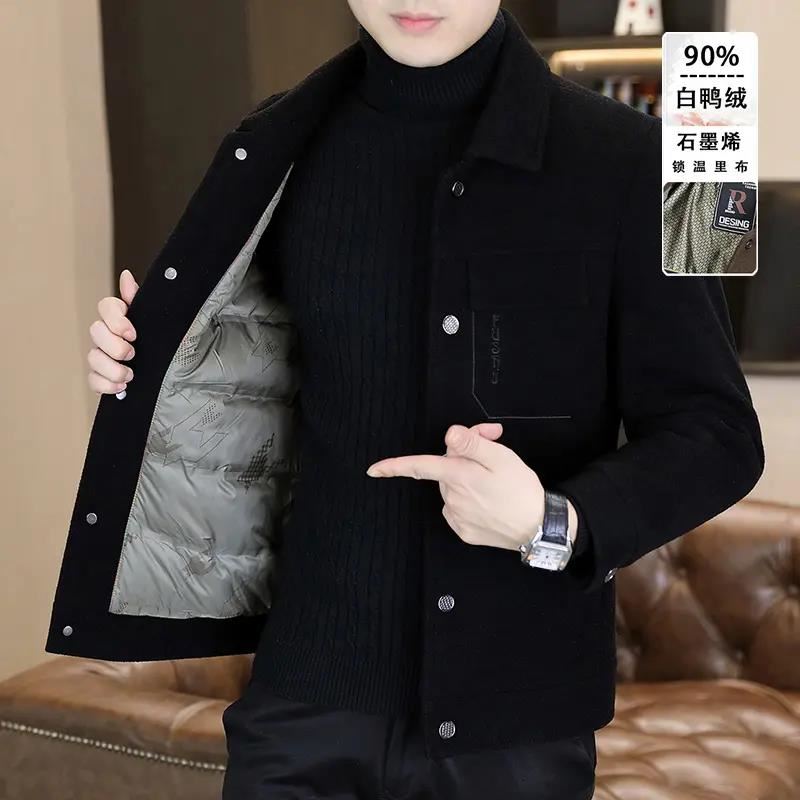 德诺男装服饰店冬季新款男士毛呢夹克羽绒服休闲白鸭绒外套翻领