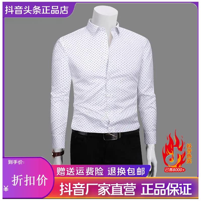 凯登鹿男装订制轻奢印花