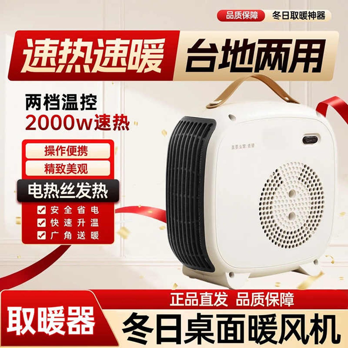 德国品质今泽2025新款暖风机节能省电速热电暖器浴室卧室取暖神器