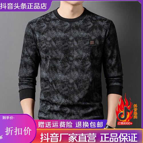 枫善服饰Amphelisia秋季新款