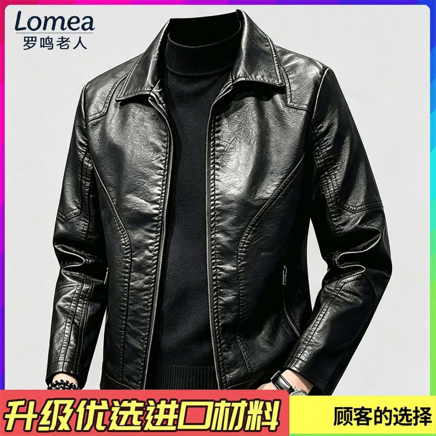 罗鸣老人品牌男装2026早