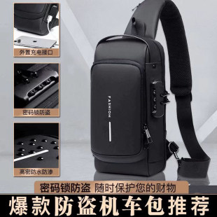 点击率男士胸包单肩骑行包户外百搭机车包防水斜挎包USB防盗包包