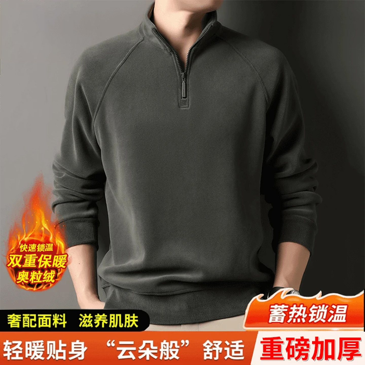 盛莱德品牌男装男士半拉链卫衣2025秋冬新款保暖宽松长袖户外上衣