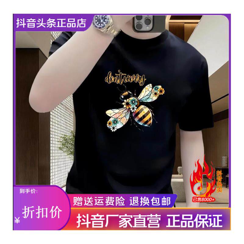 枫善服饰夏季新款潮流短