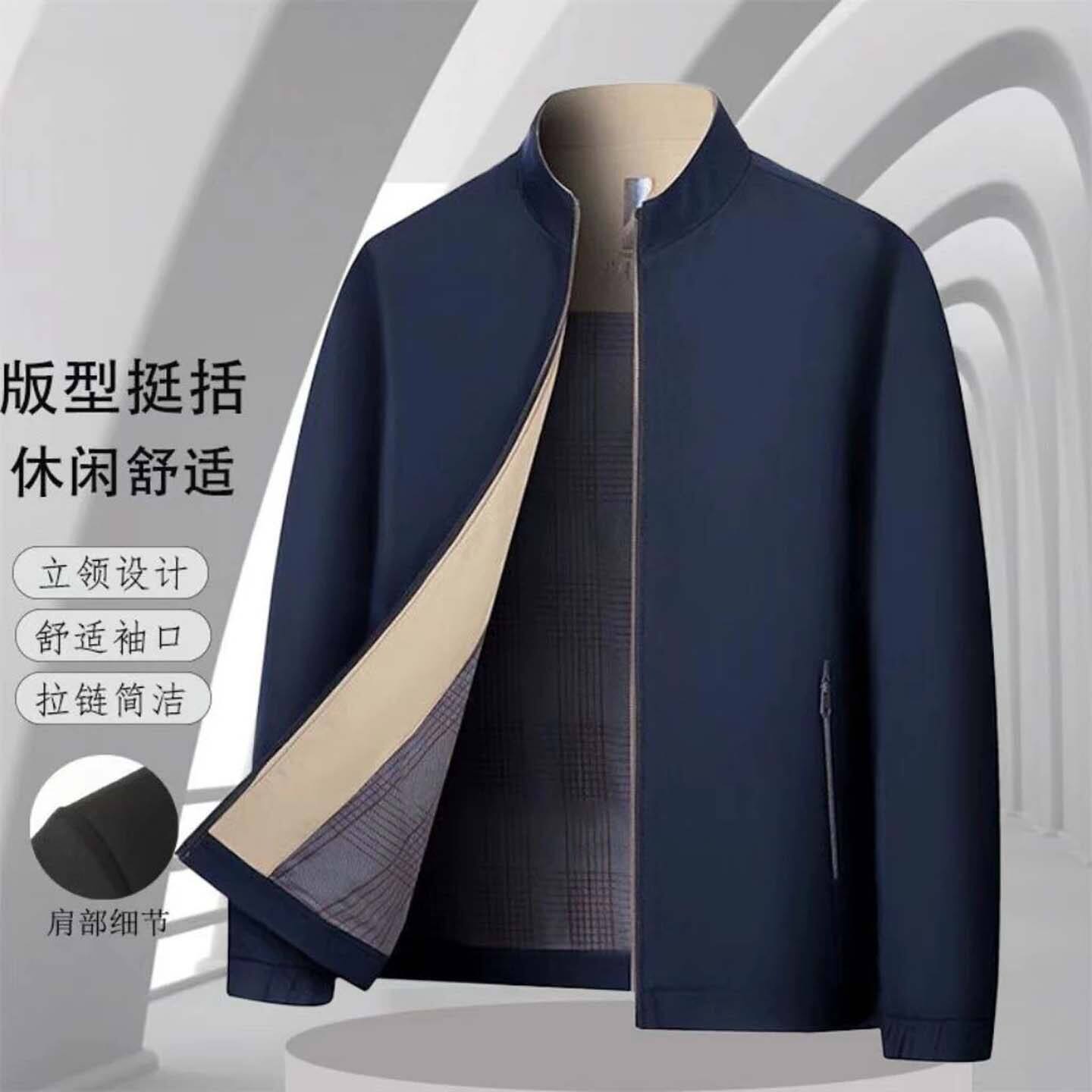 芸菲汇高档商务男装秋季