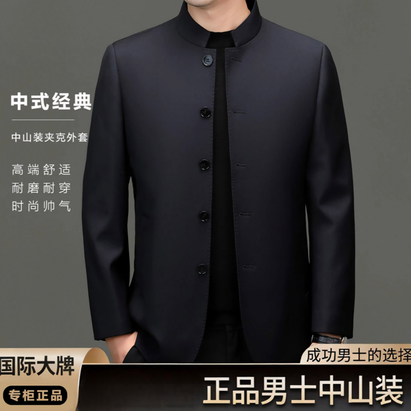 振炳精选男装国际大牌正
