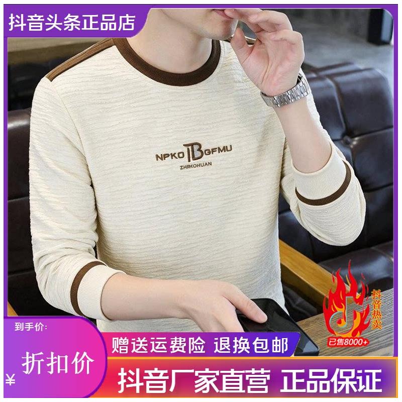 北嘉服饰简约轻奢2026秋