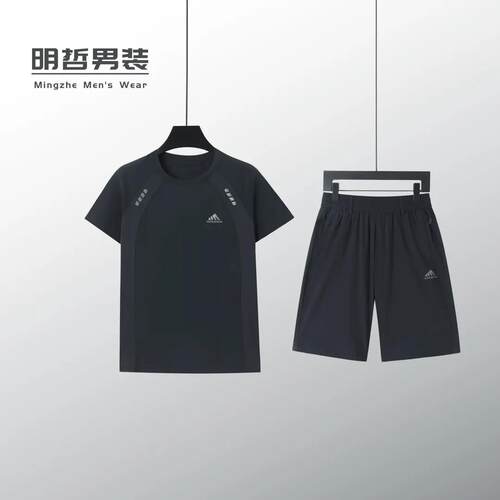 明哲男装2026男士夏季新