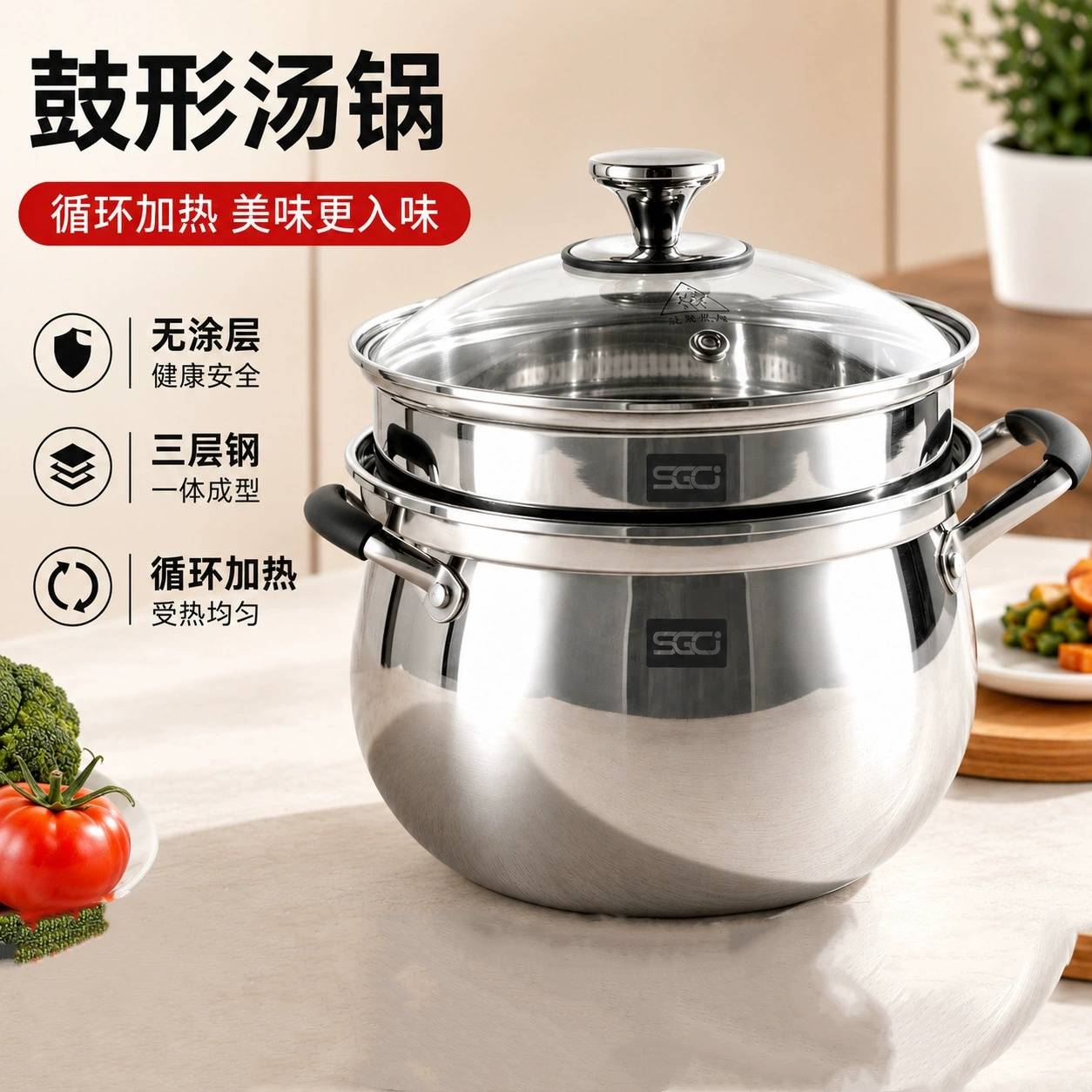 铂瑾不锈钢蒸桶家用汤锅
