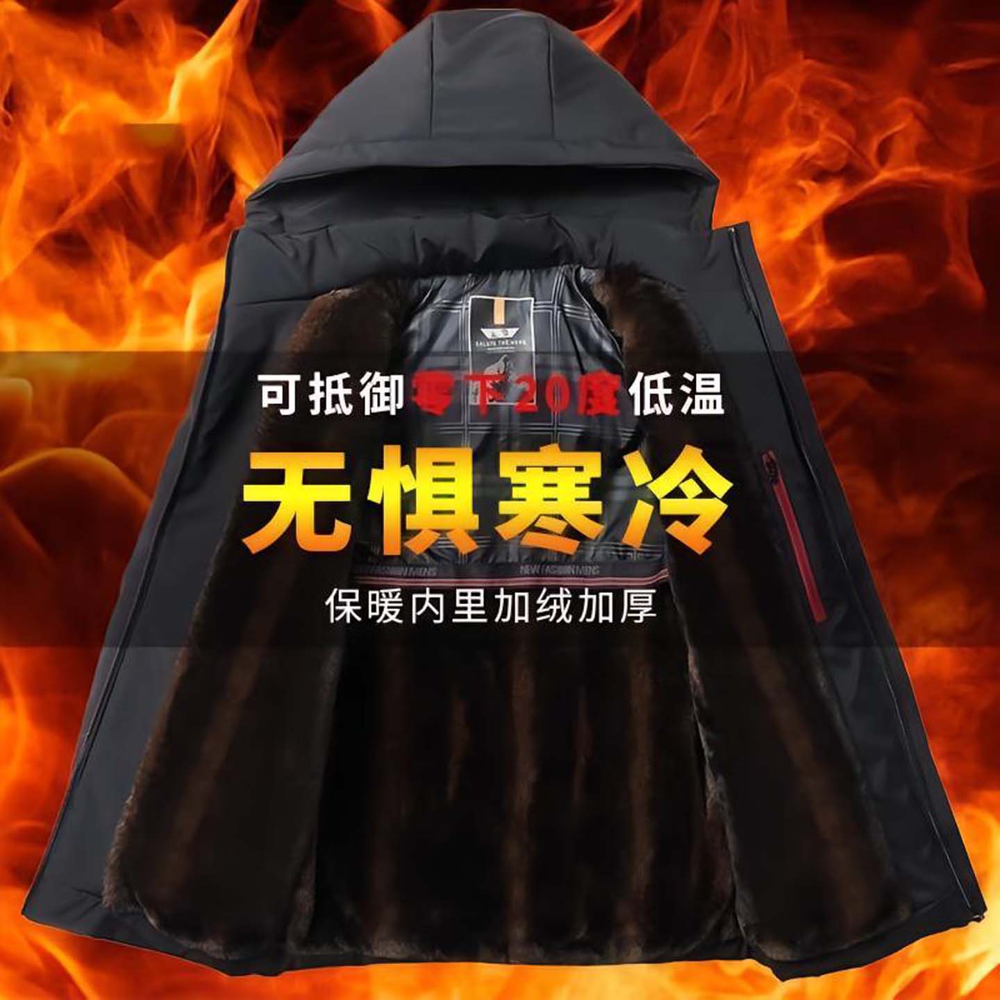 恒之智冬季休闲棉服男棉