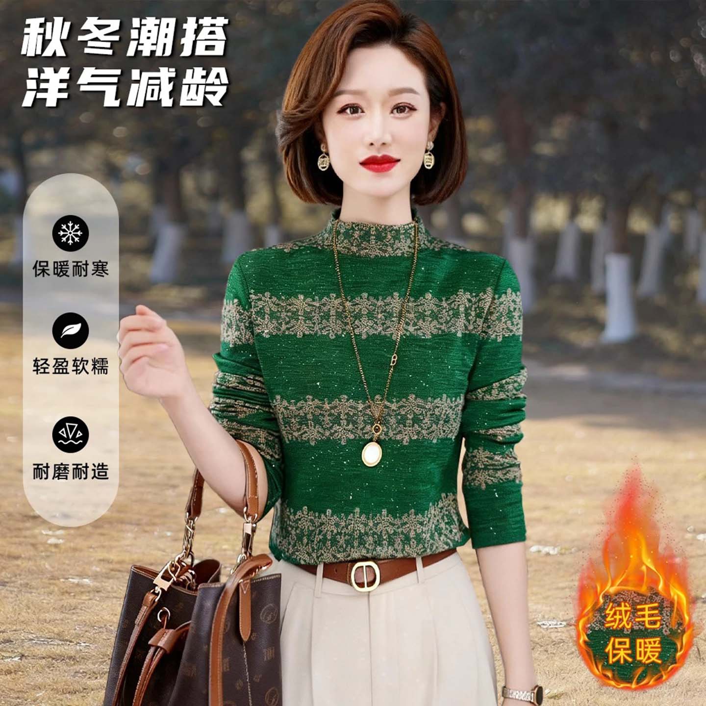 铂瑾洒银亮片德绒长袖T恤