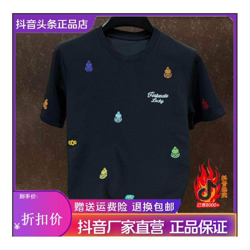 Pilotis2026夏季新款男士