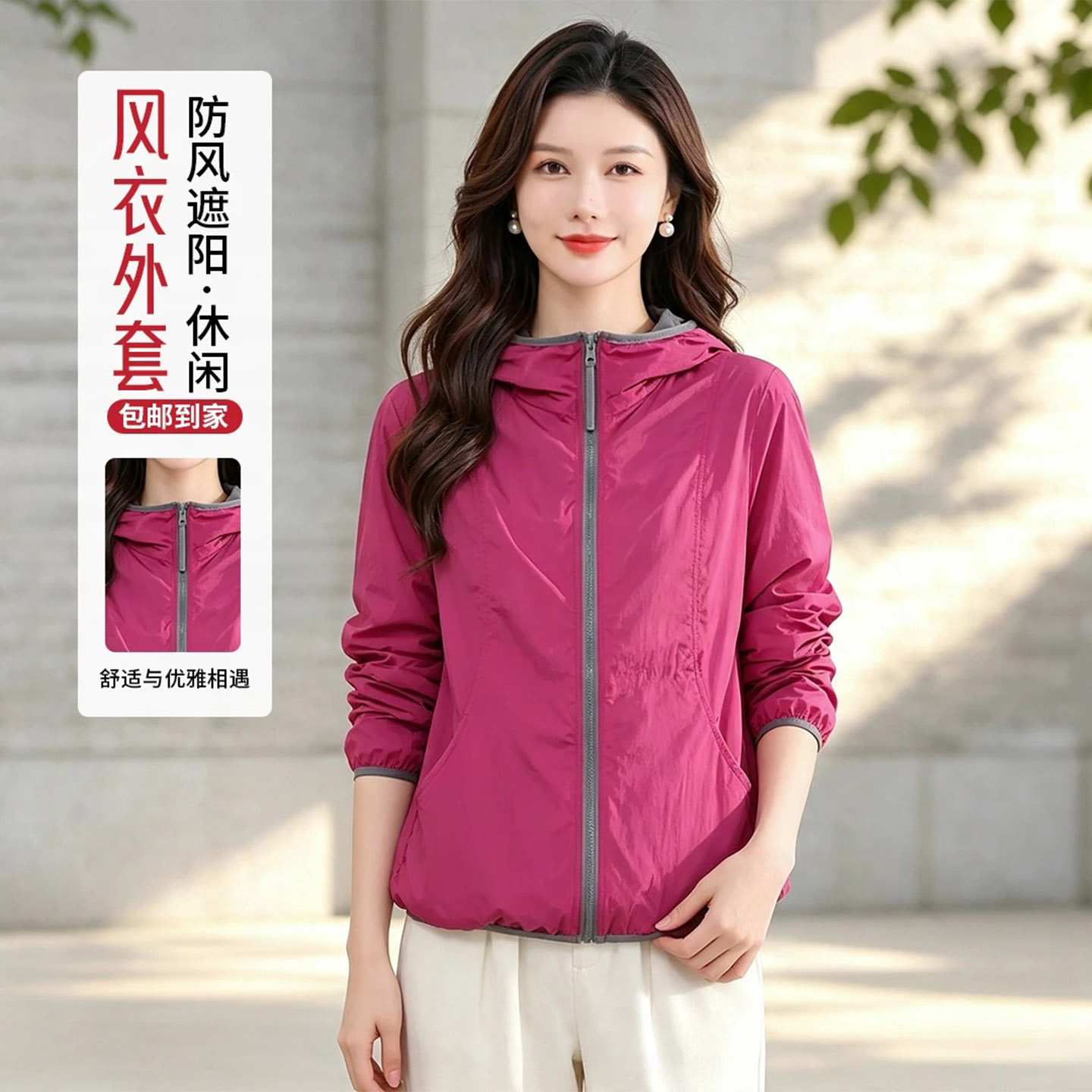 铂瑾百搭双面穿休闲外套2