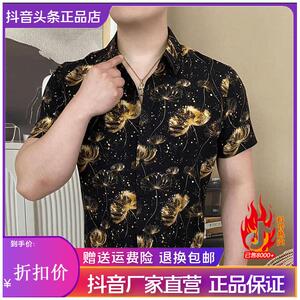 枫善服饰鎏金落影Ampheli