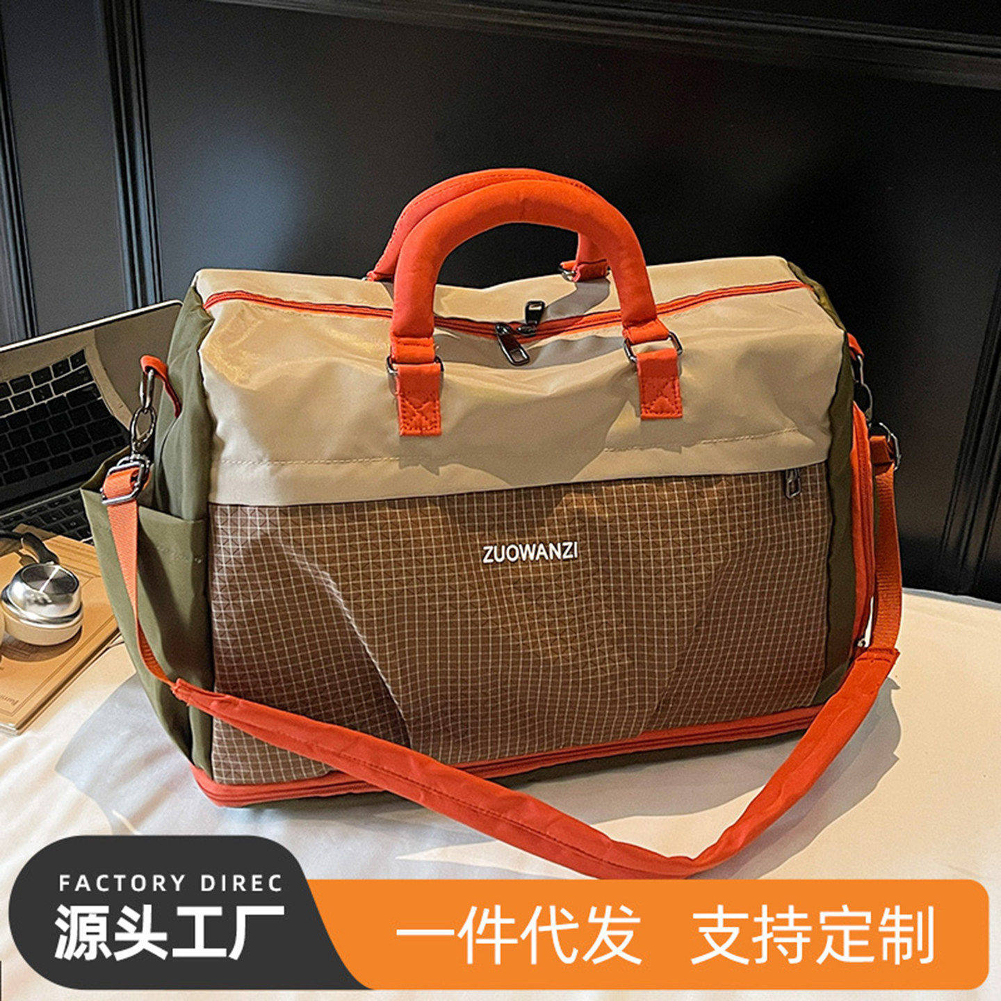 燕乐源头工厂大容量旅行