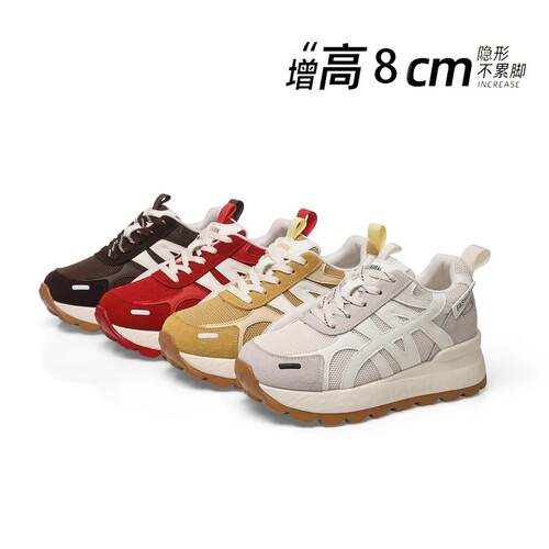 MOW小个子女鞋增高8cm透