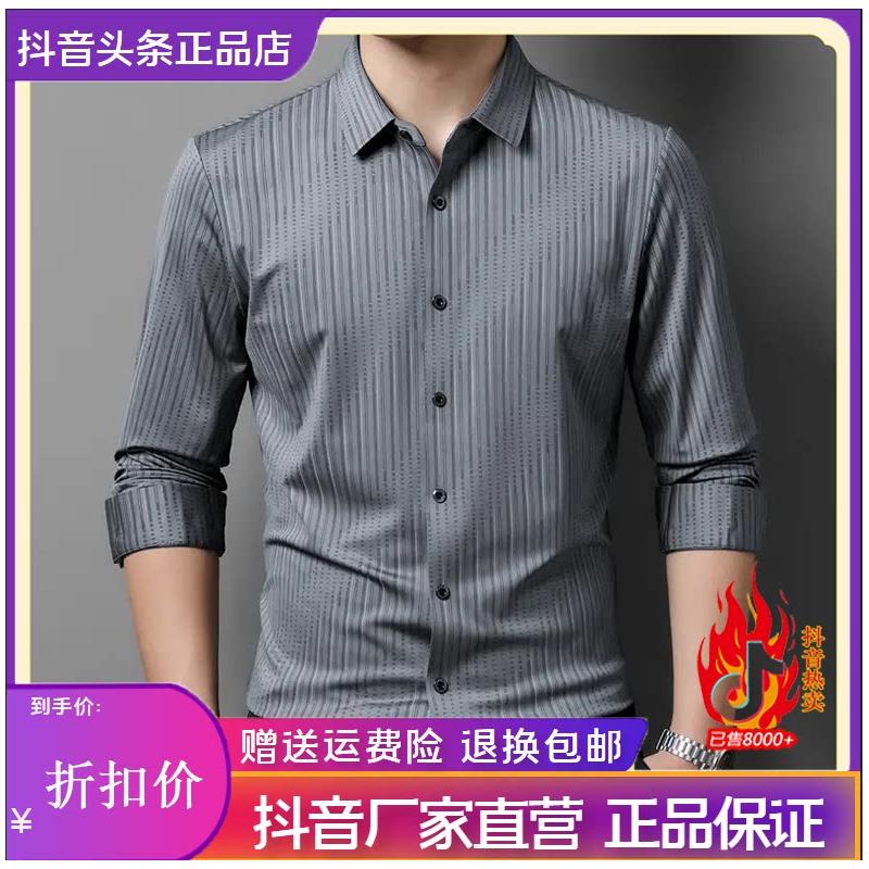 尤米轻奢LMVQ春秋长袖衬