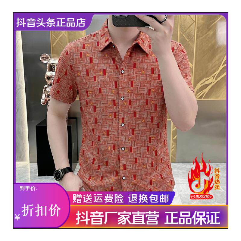 枫善服饰夏季新款男士潮