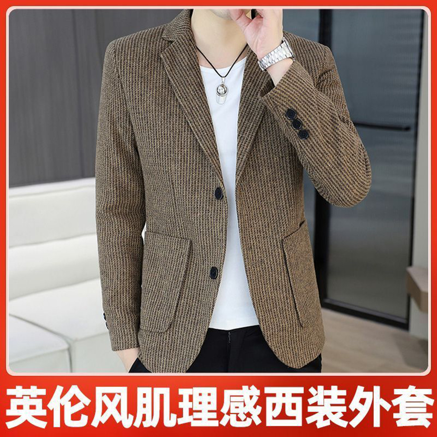 谦众2026新款男士时尚休