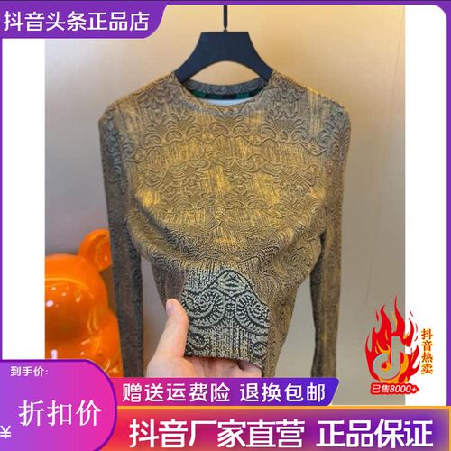 Cloud轻奢2号店高档秋季款图