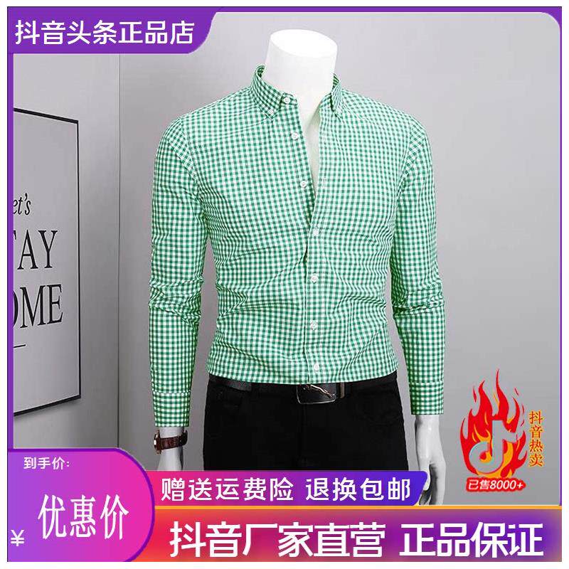 Pilotis男士衬衫2026爆款港风纯棉长袖格子衬衫男款痞帅修身衬衣