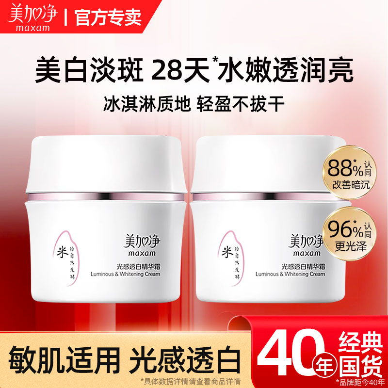 50g Ӿ˪еˮʪƷٷ콢52.89Ԫ