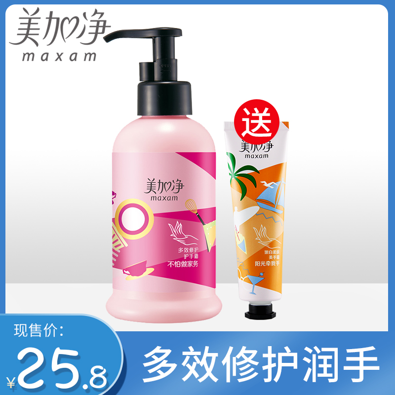 ÃÀ¼Ó¾»¶àЧÐÞ»¤»¤ÊÖ˪175ml ×ÌÈó¸ÄÉÆ°µÑÆ´Ö²ÚÊÖ²¿ÊÜËðÐÞ»¤»¤ÊÖ˪
