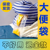 卧床瘫痪老人护理垫成人纸尿裤 尿垫尿不湿大便袋便盆尿壶隔尿垫裤