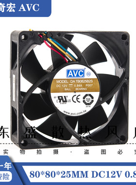 DATB0825B2S AVC 8025 12V 0.84A 8CM双滚珠4线PWM大风量智能风扇