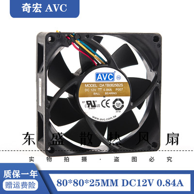DATB0825B2S AVC 8025 12V 0.84A 8CM双滚珠4线PWM大风量智能风扇