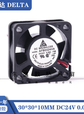 原装台达 AFB0324HA 3CM 3010 24V 0.08A 2线 变频器微型散热风扇